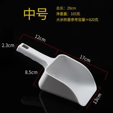 塑料冰铲加厚白色中号总长29cm（个） - 玖梧精选