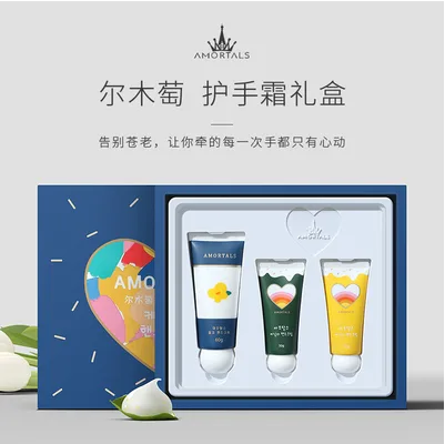 尔木萄 护手霜 （套） - 玖梧精选