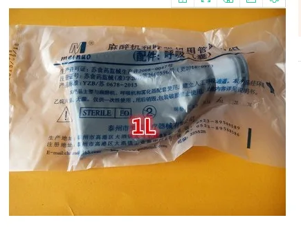 vega 麻醉机气囊 灰色3L（个） - 玖梧精选