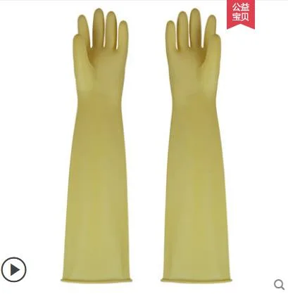 邦美思ms20190713-60-03男款耐酸碱橡胶手套黄色XL号（副） - 玖梧精选