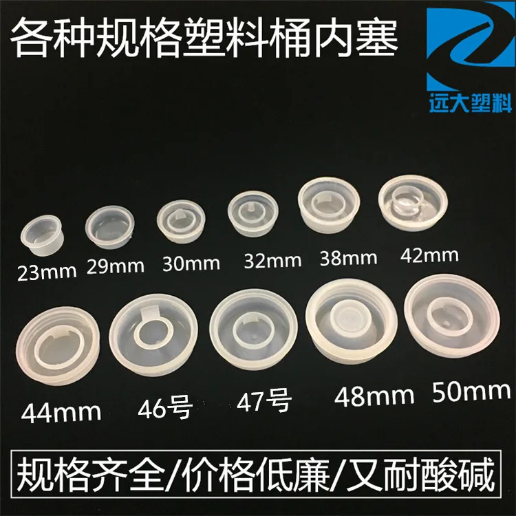 BAIGARIDE保护柱内盖尺寸47mm（个） - 玖梧精选