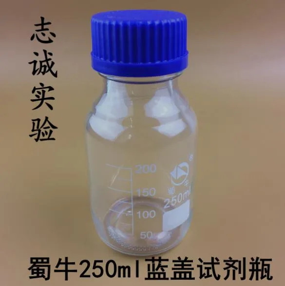 蜀牛250ML蓝盖丝口试剂瓶（个） - 玖梧精选