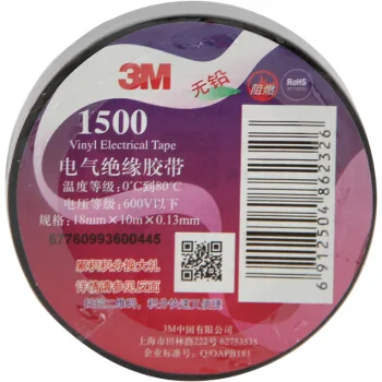 3M 1500#电工绝缘胶带 黑色单卷装（卷） - 美国3M