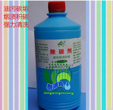 格瑞 除碳剂GR-921 （瓶） - 玖梧精选