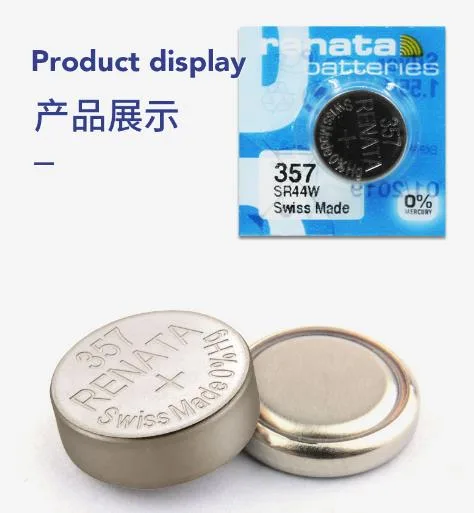 renata357纽扣电池手表卡尺通用2粒/组（组） - 玖梧精选
