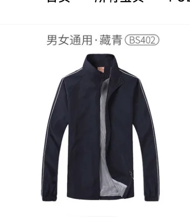 布骆克骑 风衣 定制 （件） - 玖梧精选