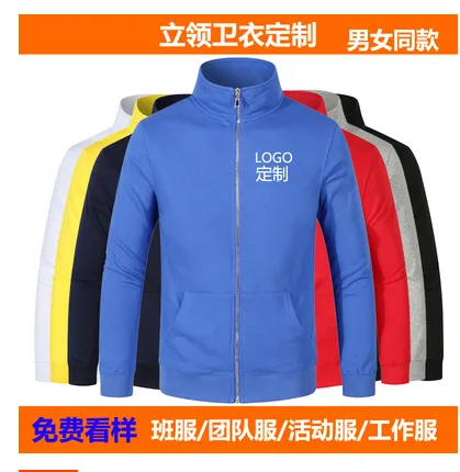 风尚 卫衣 定制 （件） - 玖梧精选