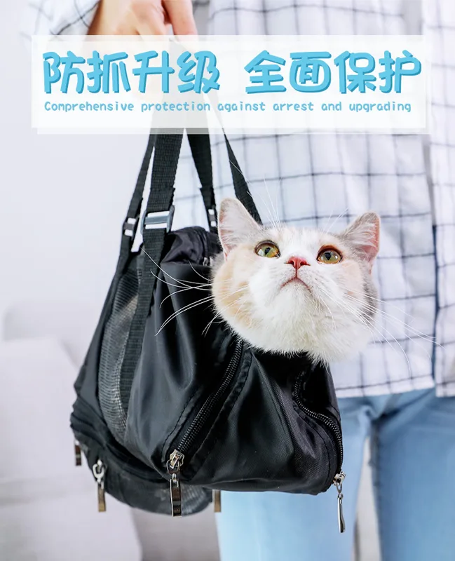 华元宠具咪束缚固定袋洗猫袋保定包（个） - 玖梧精选