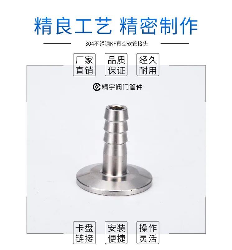精宇软管接头kf16-16（个） - 玖梧精选