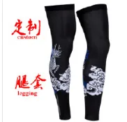 诚利恩浅绿色裤腿套（付） - 玖梧精选