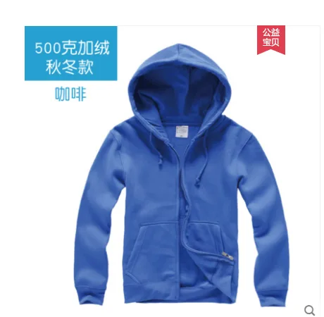 乐米派对 卫衣 蓝色（500g蓝色 线圈款 薄款 L码）（件） - 玖梧精选