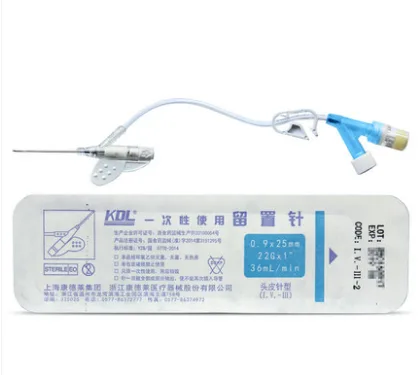 康德莱一次性使用留置针22G/0.9*25mm（50支/盒） - 康德莱