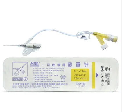 康德莱一次性使用留置针24G/0.7*19mm（50支/盒） - 康德莱