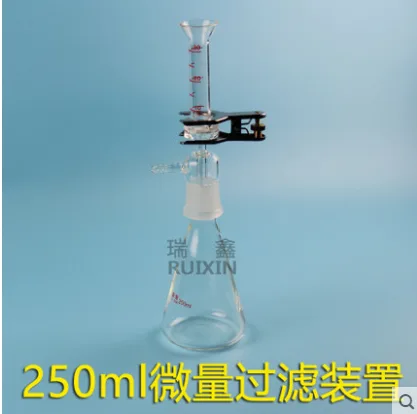 瑞鑫 微量溶剂过滤器 250ML 砂芯片直径25MM （个） - 玖梧精选
