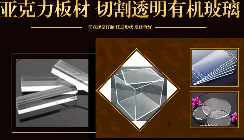 上海屹立茶色亚克力板（个） - 玖梧精选