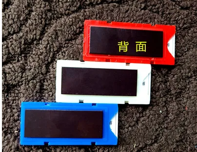 东鹏 4cm*7cm蓝色磁贴 （个） - 玖梧精选