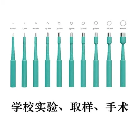 皮肤取样环钻15mm（个） - 国产