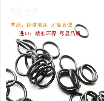 外管密封圈（内径2.2mm*线径0.6mm）第一代智能胶囊 外管用 丁晴橡胶（个） - 玖梧精选