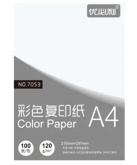 优必利A4复印纸白色7053（包） - 玖梧精选