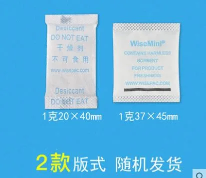威胜 药品用硅胶干燥剂1g 1000小包（件） - 玖梧精选