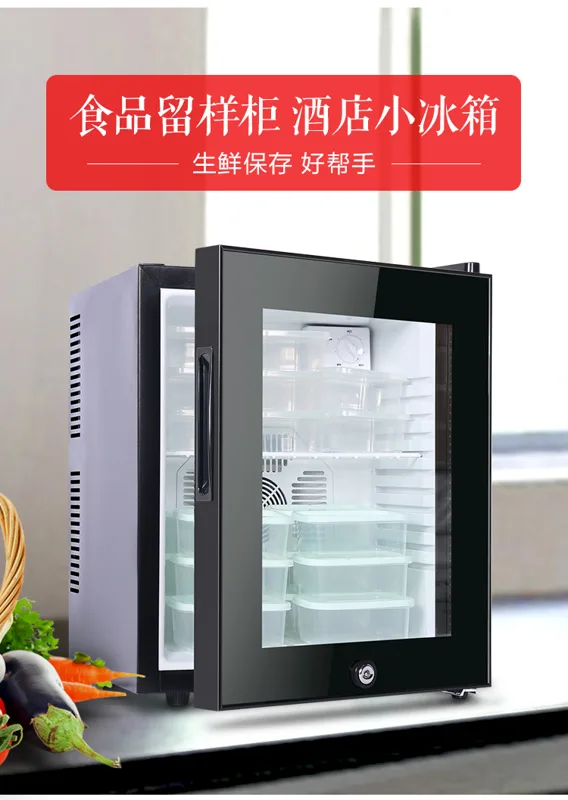 都市一号小型透明冷藏保鲜柜40升（个） - 玖梧精选