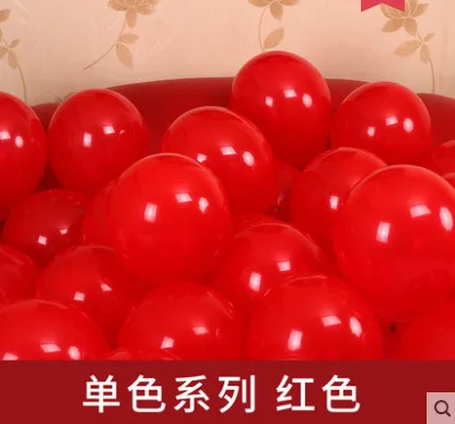 红色气球（加厚）（包）100个/包 - 玖梧精选