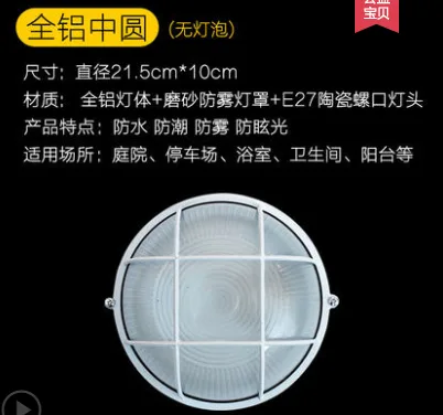 悦色LED全铝防爆灯罩中圆直径215mm高100mm（个） - 玖梧精选