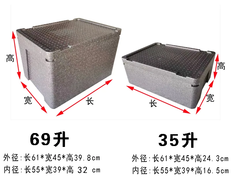 外卖人保鲜箱35升箱子+把手+合页（个） - 玖梧精选