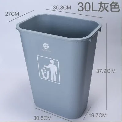 方形塑料垃圾桶无盖灰色30L（个） - 玖梧精选