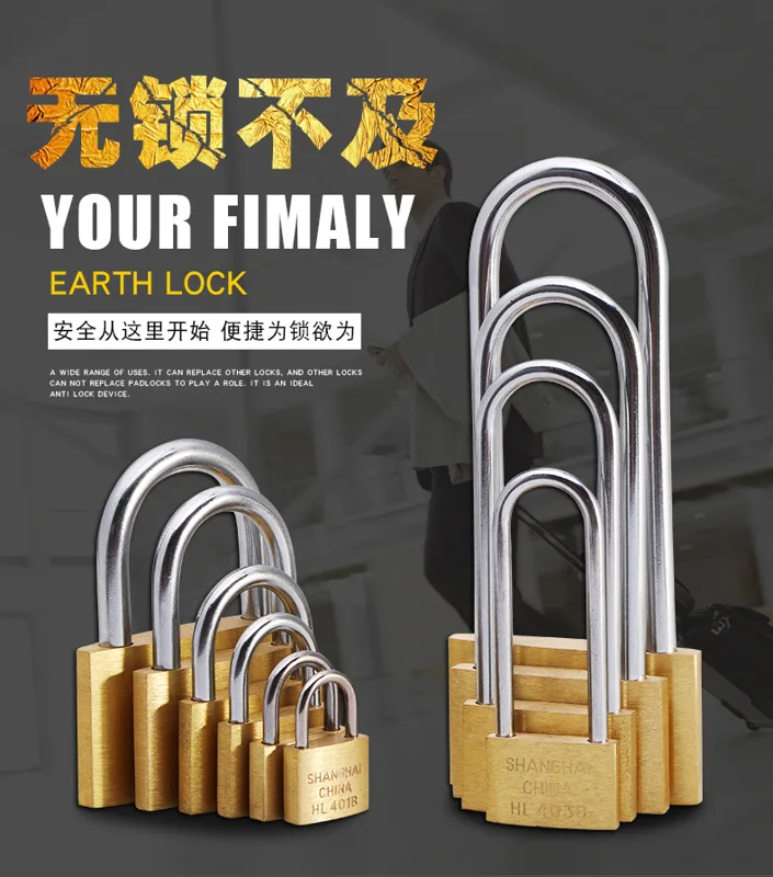 屋仔黄铜挂锁长锁60MM通开（个） - 玖梧精选