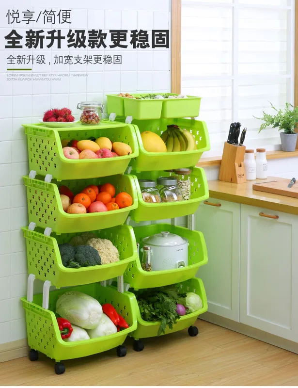 乐服21215厨房置物架落地多层塑料（个） - 玖梧精选