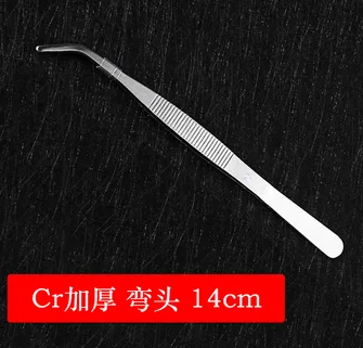304不锈钢镊子（个）浅黄色 CR弯头 14cm - 玖梧精选