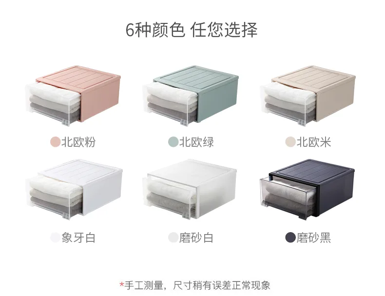 友耐收纳箱抽屉式北欧绿48L（组） - 玖梧精选