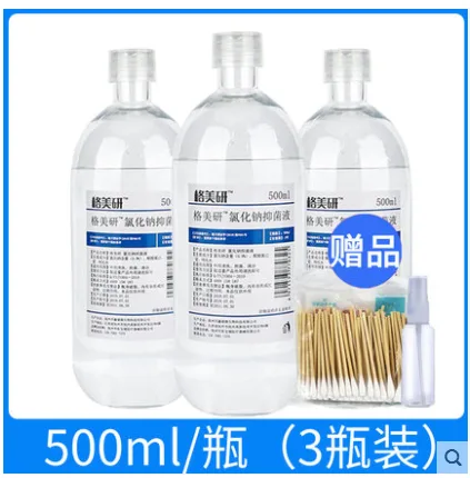 伊喜畅0.9%氯化钠生理性盐水500ml（组） - 玖梧精选