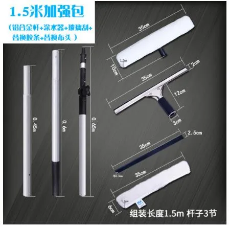 朗净玻璃万向刮水器1.5米加强包（组） - 玖梧精选