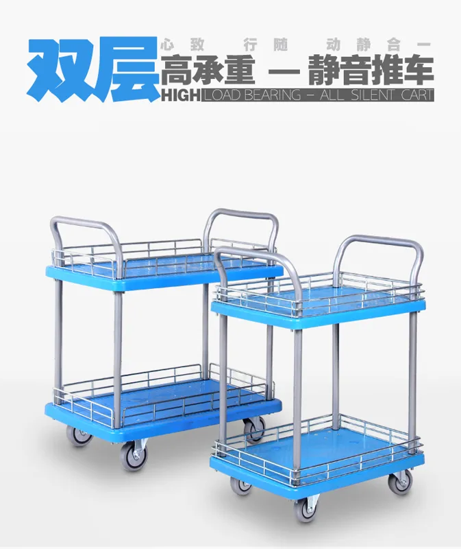 好嘉居四角加固双层车大号 载重300kg（个） - 玖梧精选