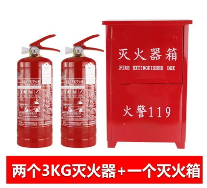 绿消干粉灭火器3kg组合套装（套） - 玖梧精选