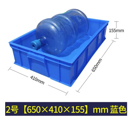 羽佳塑料物流周转箱2#650*410*155mm（个） - 玖梧精选