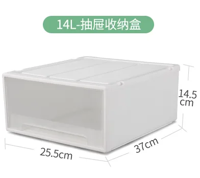 傲家收纳箱抽屉式37*25.5*14.5cm（个） - 玖梧精选