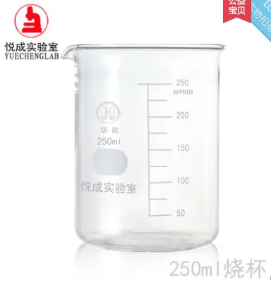 悦成100ml低形烧杯（个） - 玖梧精选