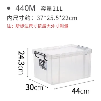 天马卡式收藏箱 (个）30x44x24.3cm - 玖梧精选