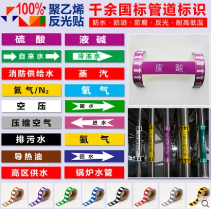 绝罗标签：出水口（套）6个/套 - 玖梧精选