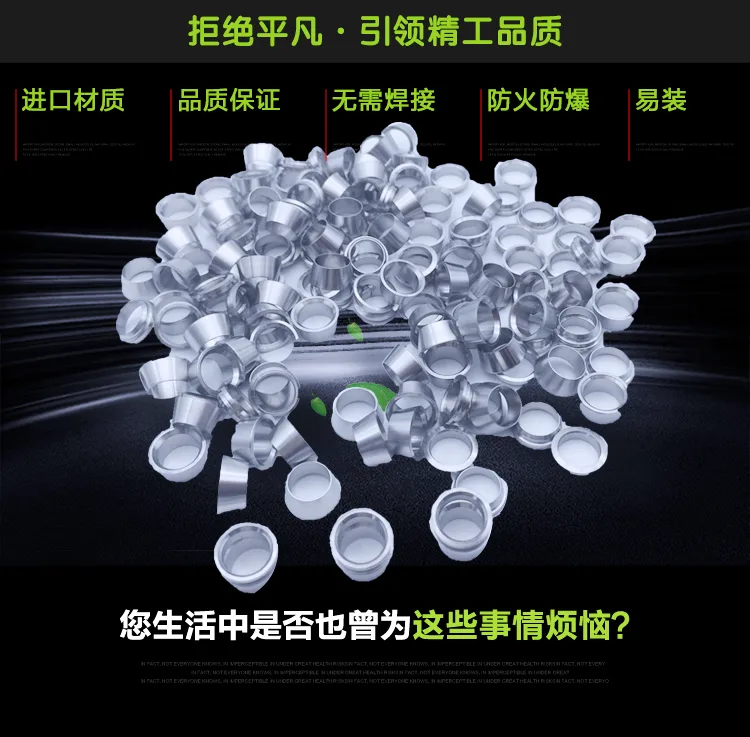 乐栋304不锈钢双卡套压环，Φ1/8（3.17）（套） - 玖梧精选
