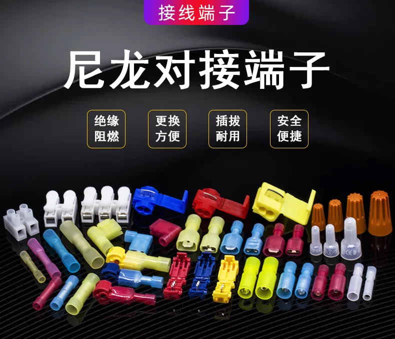 以瑟电子尼龙奶嘴端子CE-1 100只/包（包） - 玖梧精选