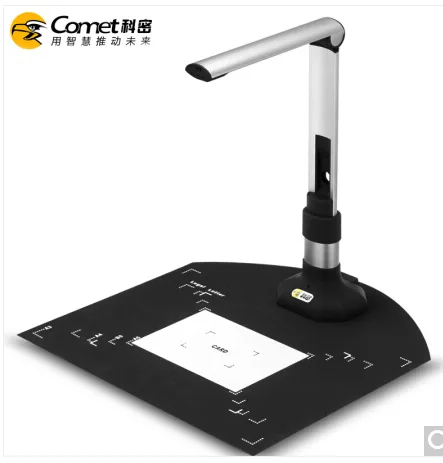 科密 GP1200AF 高拍仪 1800万超薄硬底座OCR识别（个） - 玖梧精选