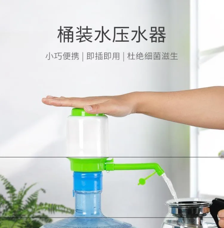 煲合大水桶手动抽水器白绿色（个） - 玖梧精选