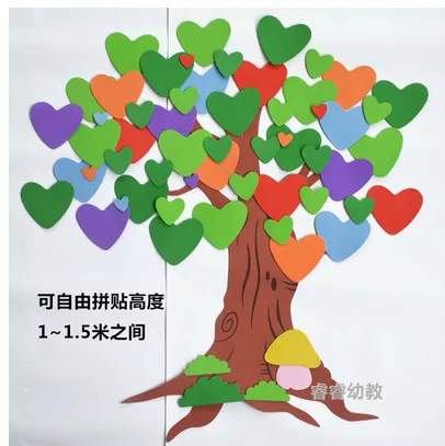 定制 爱心树 （个） - 玖梧精选
