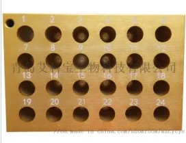 艾科宝低温配液模块ADMK-02361524（块） - 玖梧精选