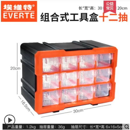 埃维特12格可拼接收纳盒（个） - 玖梧精选