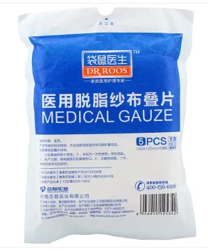袋鼠医生医用脱脂纱布片（袋） - 玖梧精选